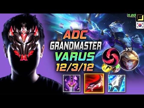 GrandMaster Varus ADC vs Ezreal - 천상계 원딜 바루스 템트리 룬 요우무 칼날비 ヴァルス Варус 惩戒之箭 法洛士 - KR 11.20