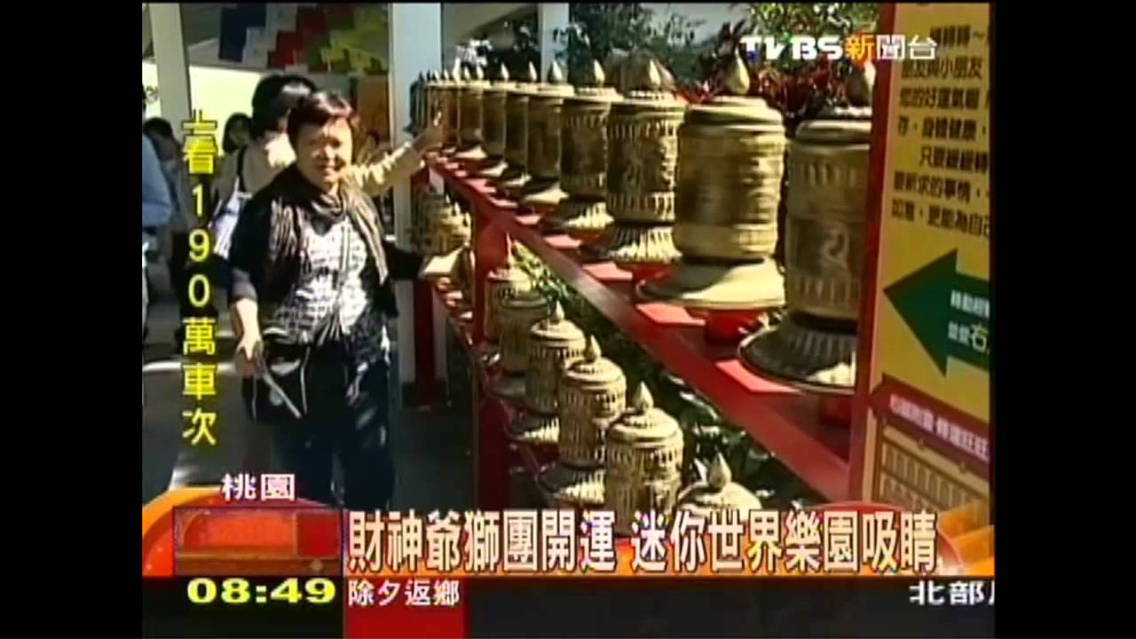 主題樂園年味濃 春節首推「半價」