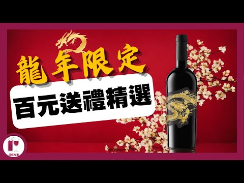 酒樽是什麼