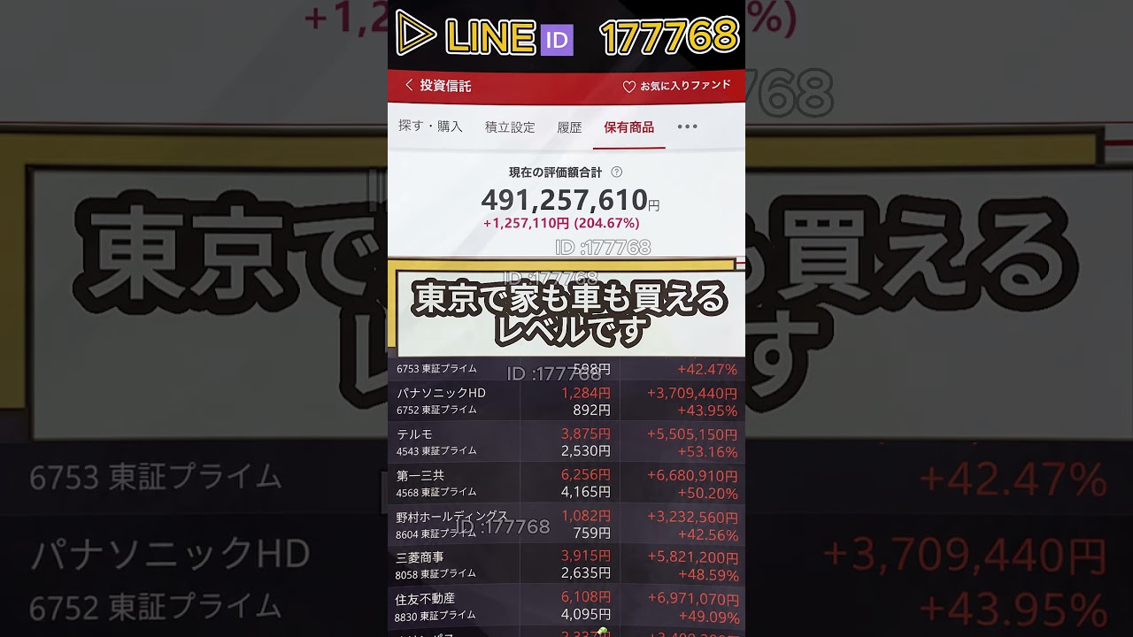 YouTubeサムネイル