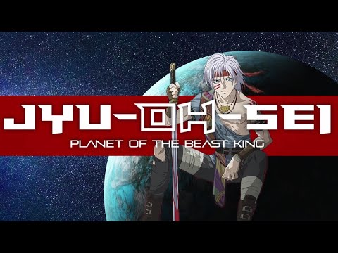 Jyu Oh Sei: How Even a Great Story can be Buried