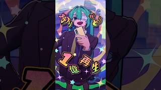 #モニタリング 1億再生ありがとう👁️ #初音ミク #DECO27