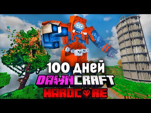 Unbelievable! Surviving 100 Days in DAWNCRAFT Hardcore Minecraft!