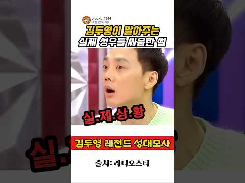 성우들이 실제로 멱살 잡고 싸울 때 나는 소리 ㅋㅋㅋ (듣자마자 명화극장 됨)