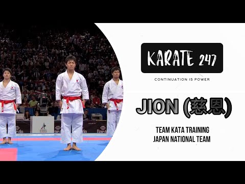 Team Kata Training - JION  by Japan Karate National Team