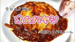 復活！！料理配信！！