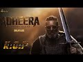 Adheera Entry Scene Malayalam KGF Chapter 2 Yash Sanjay Dutt Prashanth Neel Hombale Films