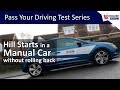 Hill Starts In A Manual Car Without Rolling Back How To Pass Your Driving Test Series