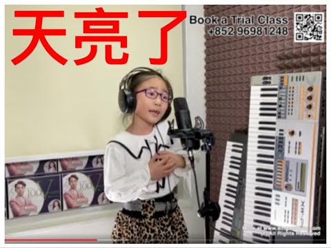 天亮了(SAYMusic Cherry Cover) ft. AGT Celine's Father Vocal Coach Steve #學唱歌
