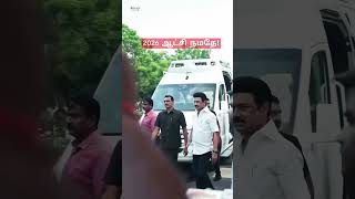 Download lagu #arrahman #love #song #dmk #2026election #vote4stalin #vote4udhaya mp3