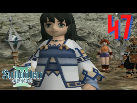 Suikoden 3 PT 47 - Welcome to our Castle