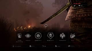 火曜日担当としての短時間PS4版Vol.56【Dead by Daylight 】