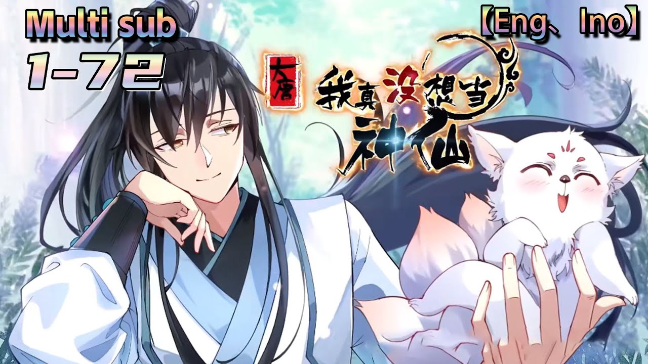 💥💥💥Multi sub【我真没想当神仙】I really don't want to be a fairy | Episode 1-72 Collection