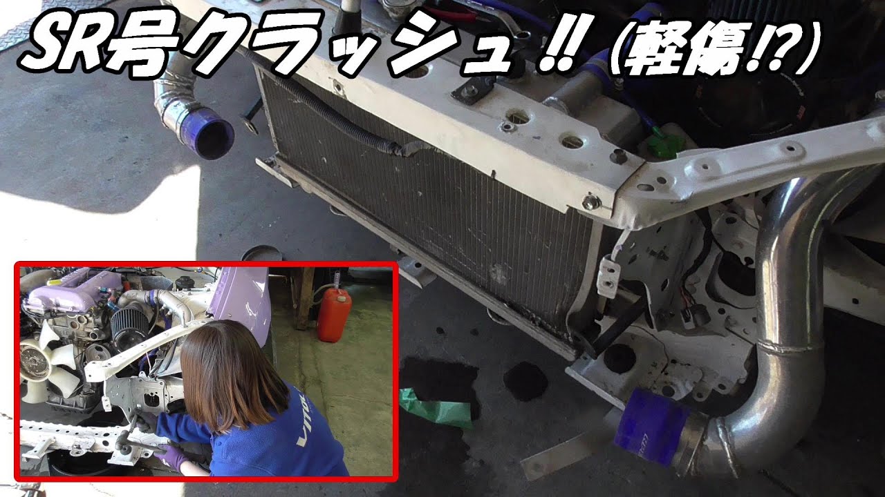 編集ちゃん初めての板金‼