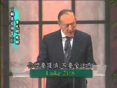 First Discover the Spine - Part 1