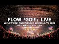 FLOW「GO!!!」LIVE at FLOW 20th ANNIVERSARY SPECIAL LIVE 2023 〜アニメ縛りフェスティバル〜