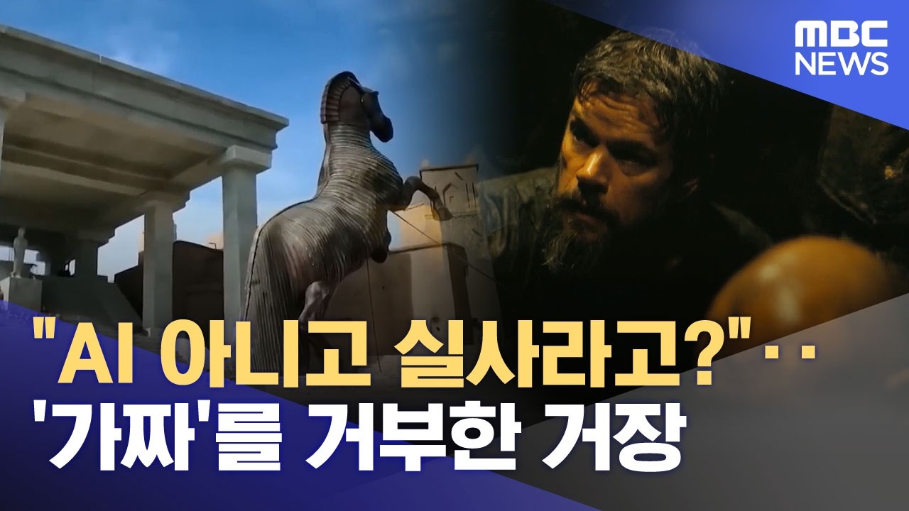 가짜를 거부한 거장 크리스토퍼 놀란 뉴스 정보그래픽