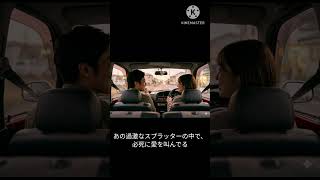 【映画レビュー 】美しきトラウマ俳優・高橋一生が生み出す"静かなる恐怖" #ai #ホラー映画紹介 #雑談