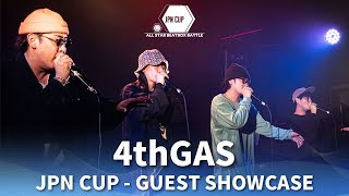 4thGAS | JPN CUP ALL STARS BEATBOX BATTLE | Guest Showcase