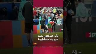 تأثر كبير لكريم البركاوي لحظة خروجه اضطراريا بسبب الإصابة، وسط تشجيع كبير من الجماهير thumbnail