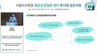 How best to choose biologics and small molecules? 썸네일