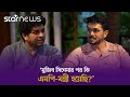 মুজিব সিনেমার পর কি এমপি মন্ত্রী হয়ে�