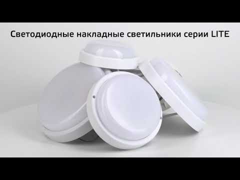 Миниатюра изображения товара Светильник ЖКХ Gauss 126418312