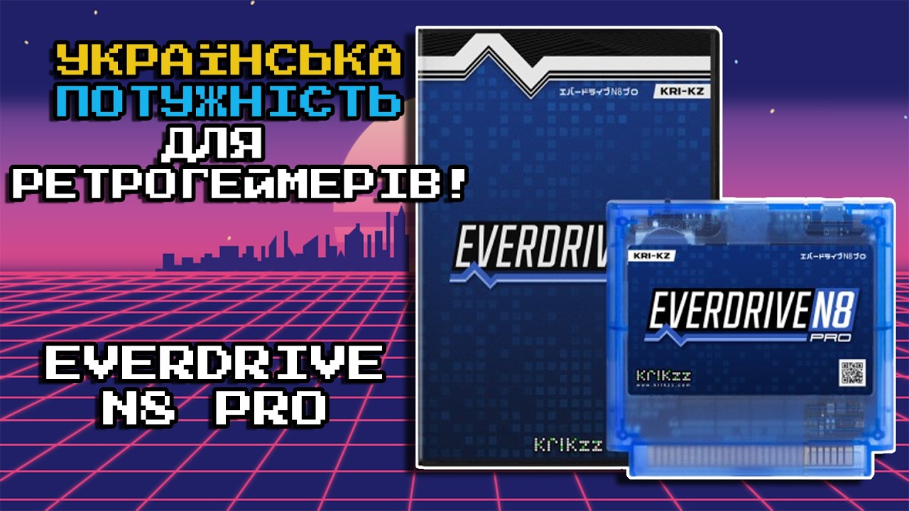 Everdrive N8 Pro | Огляд | Абсолютний топ серед флеш картриджів для NES/Famicom!