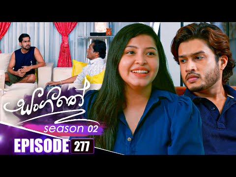 Sangeethe සංගීතේ | Season 02 | Episode 277 | 22nd October 2025