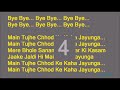 Main Tujhe Chhod Ke Kahan Jaunga Karok Song