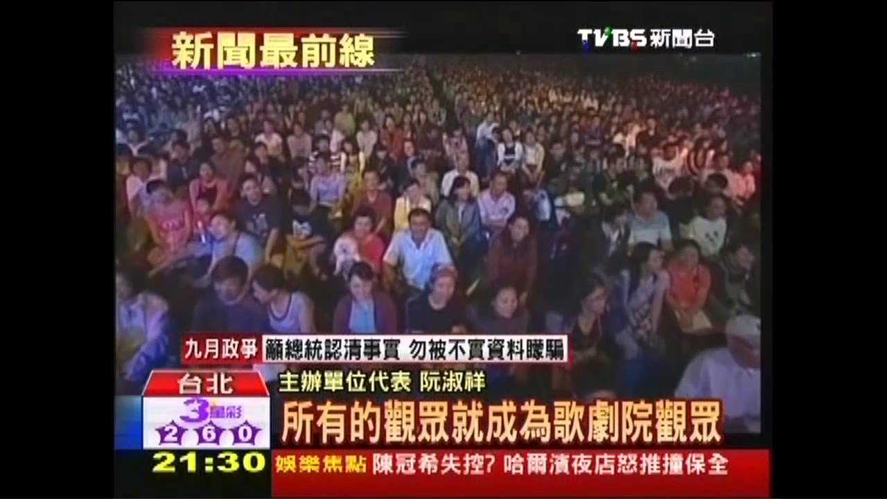 日月潭花火音樂節　打造魅影面具趴