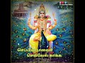 Kandha Sashti Kavasam L Lyrics Status L Lord Murugan L Tamil Whatsapp L Ms Creations Cherai