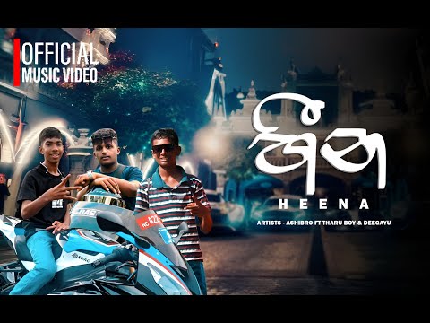 Heena (හීන) AshiBro ft. Tharu Boy & Deegayu Official MV