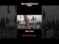 श्रींचा पालखीचे शेगाव कडे प्रस्थान Gajan