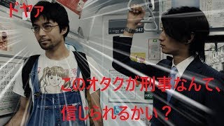【サウンドノベル生声実況】428～封鎖された渋谷で～#9