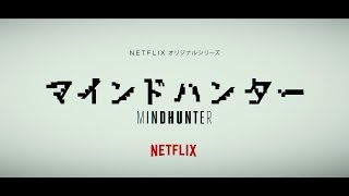 【Netflix】予算に糸目ない「超大作」路線 ハリウッドが尻込みする作品にも積極的 mqdefault - 【Netflix】予算に糸目ない「超大作」路線 ハリウッドが尻込みする作品にも積極的