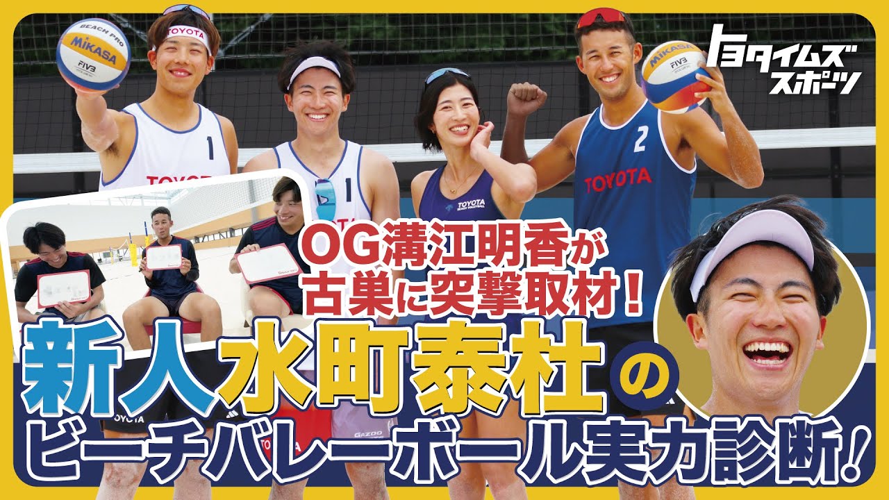 T-MATE #002 ATHLETE TALK ウルフドッグス名古屋 市川健太×水町 T-MATE #002 ATHLETE TALK ウルフドッグス名古屋 市川健太×水町