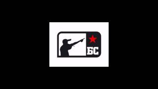 Beogradski Sindikat - Alal Vera