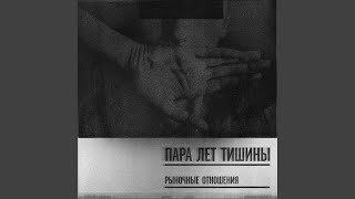 Гетто