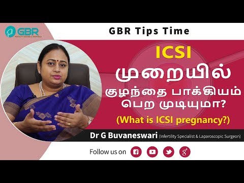 ICSI என்றால் என்ன? | Intracytoplasmic Sperm Injection | Dr G Buvaneswari | GBR Tips