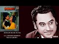 RARE EK MAIN HU EK TU HAI KISHORE ALISHA SHAANDAAR BAPPI LAHIRI