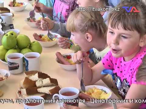 Выпуск программы «День» от 12 июня 2018г.