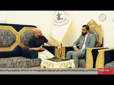 فيديو | صناع الخير مع احمد المطيري - محافظة الديوانية | 2025/10/3