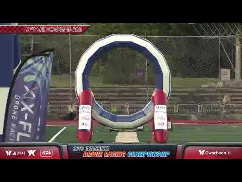 2019-gwacheon-drone-racing-championship