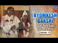 Byomkesh Bakshi लाल नीलम Laal Neelam Calcutta 1936 Episode 07