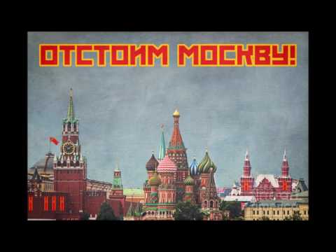 March of the Defenders of Moscow (Modern Version)