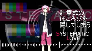 [UTAU] SYSTEMATiC LOVE - Kiaru Mizune +PV