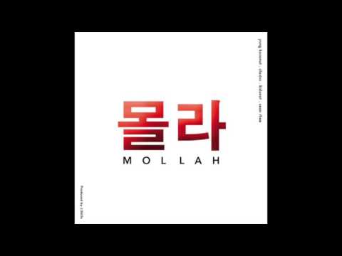 Mollah - Sean Rhee x Yung Koconut x Kidunot x Clasicc (Prod. by Big Banana)