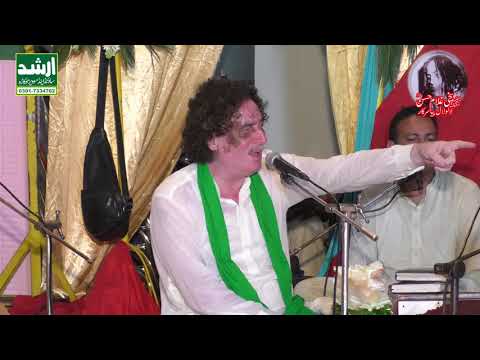 Ek Tera Pyar Manu Mila Main Lalolaal Sarkar Lalolaalvi By Arif Feroz Qawal 2020 - عرس لالولال سرکار