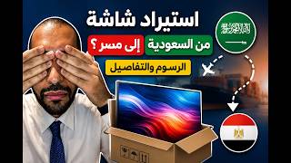 كورس أساسيات الاستثمار 2026